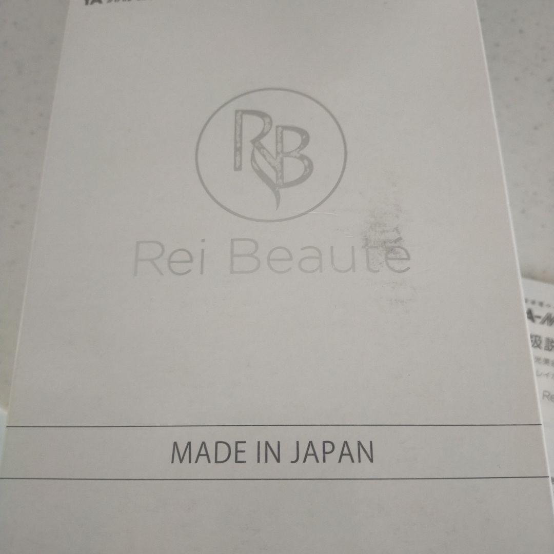 ヤーマン　メンズレイポーテ　光美容器