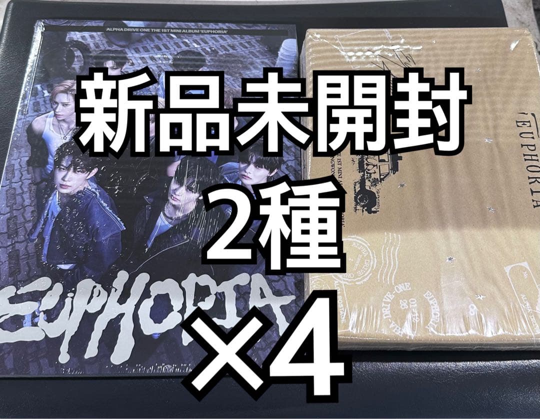 ALD1 EUPHORIA FREAK アルバム 新品未開封 2種 ×4