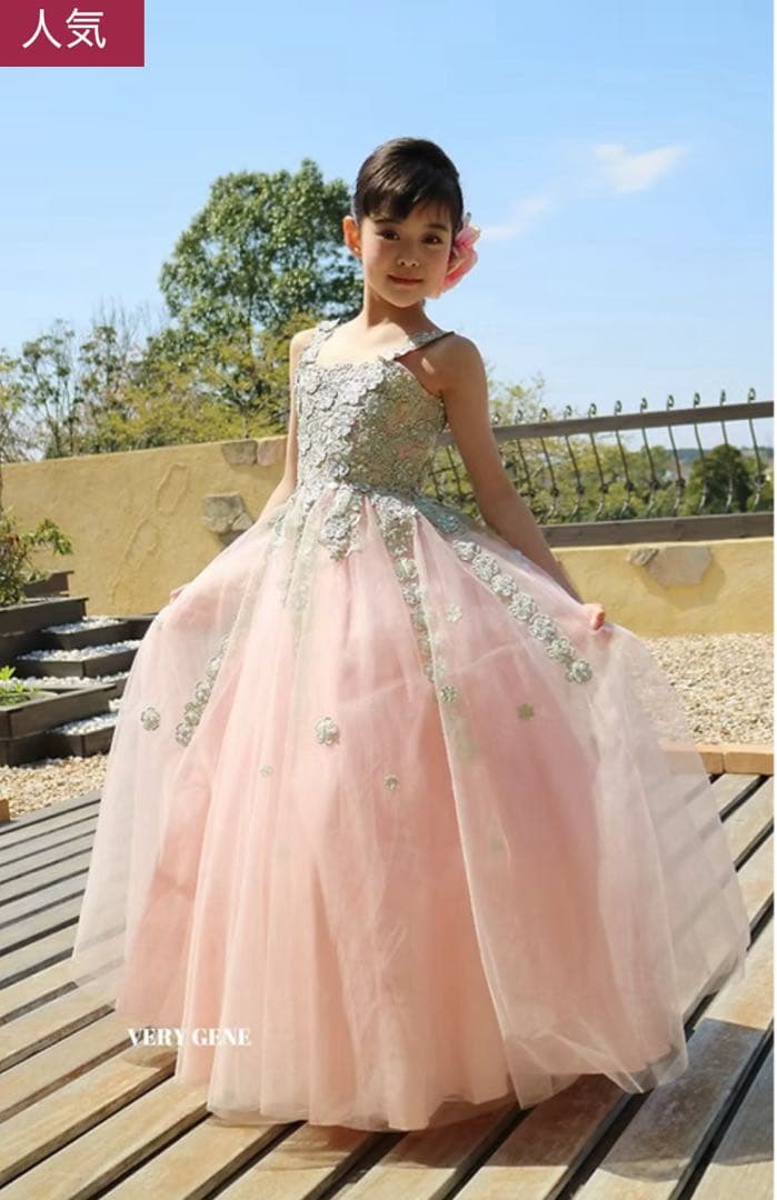 ベリージェネドレス 花柄装飾 140cm