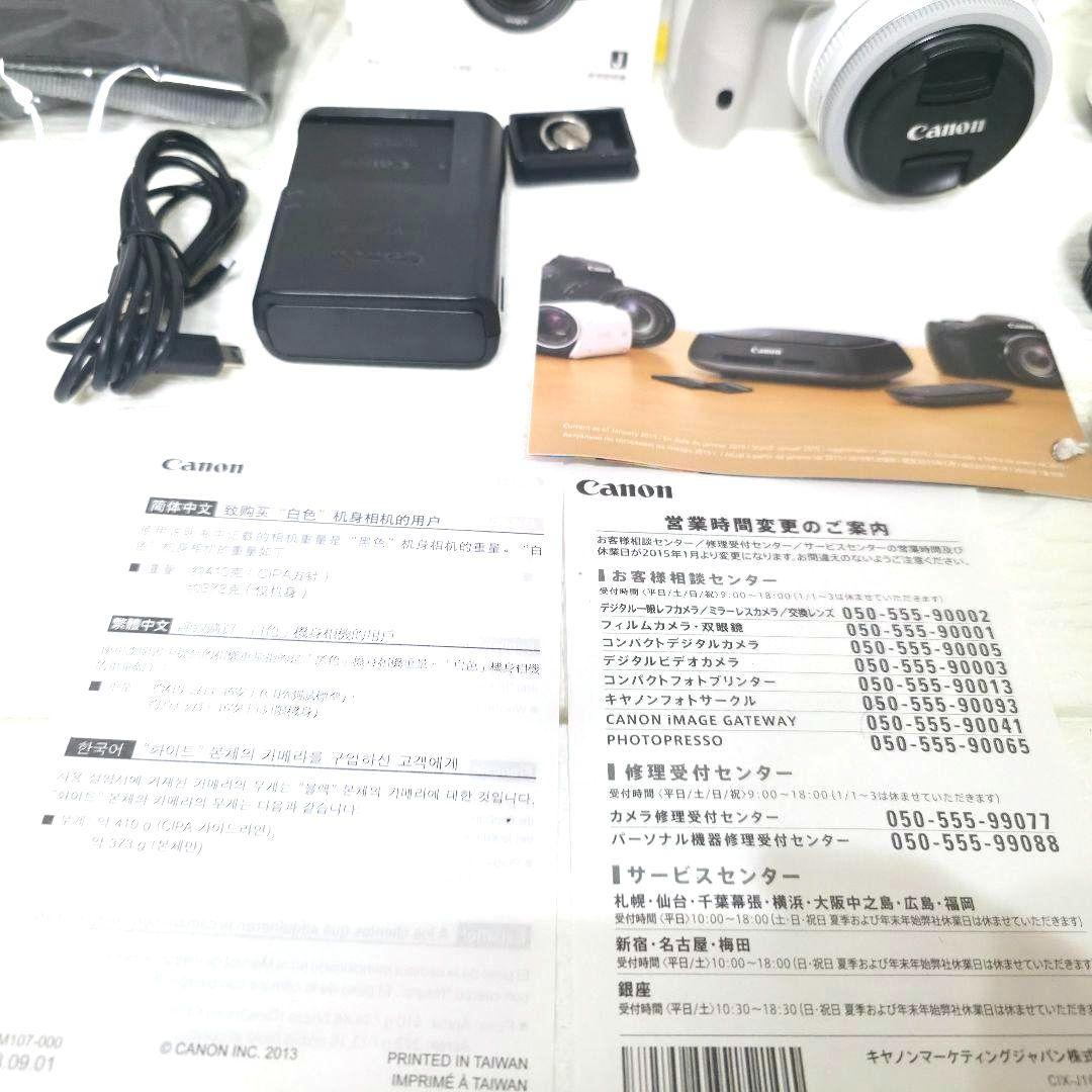 343美品】Canon kiss X7 ダブルレンズキット　レンズ×2　キャノン