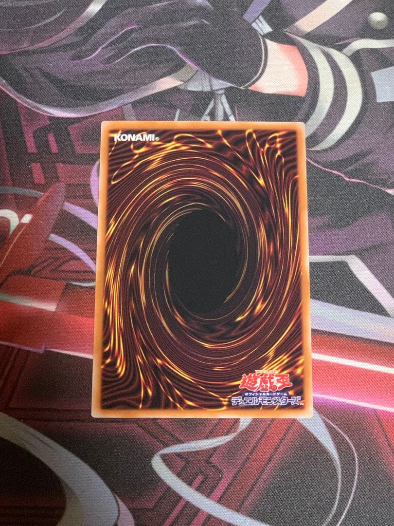 遊戯王 白き竜の落胤 プリズマ