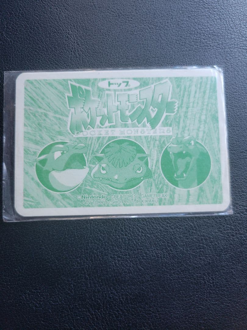 ポケモンカード　リザードン　トップ　 No.006 ホログラムカード