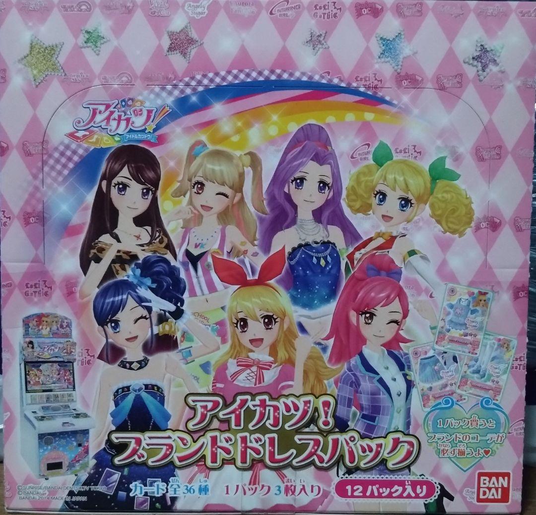 9979☆アイカツ! ブランドドレスパック 12パック入り アイカツ 2014
