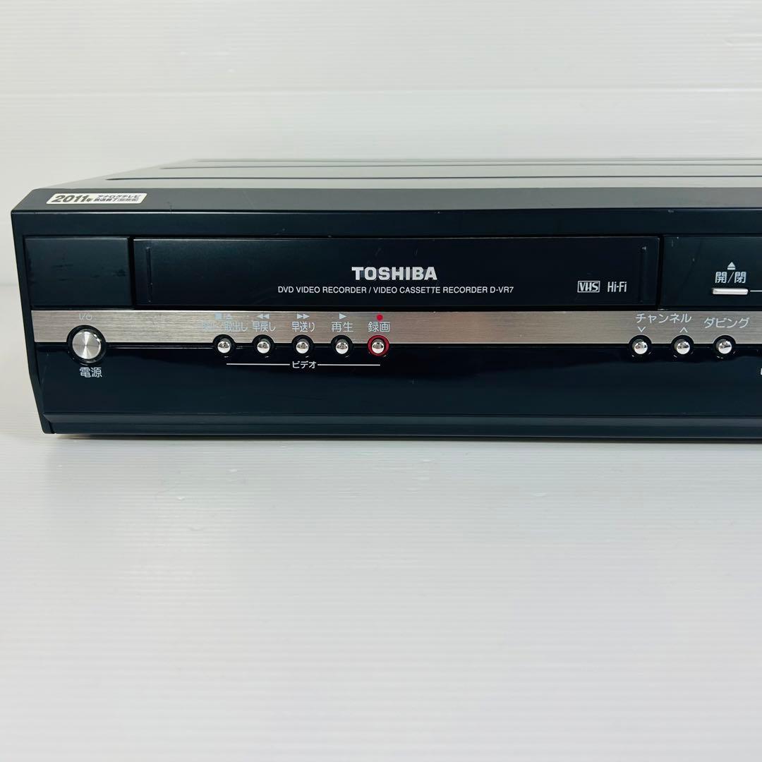 TOSHIBA D-VR7 ダビング機能搭載機　分解メンテナンス済み