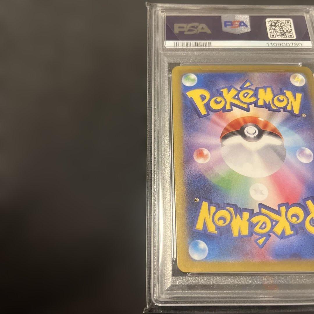 【PSA10】サンダースex SAR テラスタルフェス sv8a 209/187