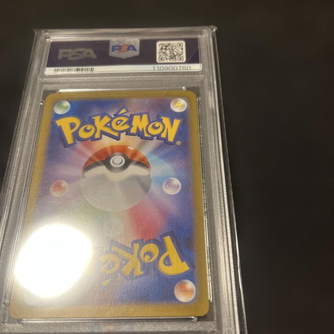 【PSA10】サンダースex SAR テラスタルフェス sv8a 209/187