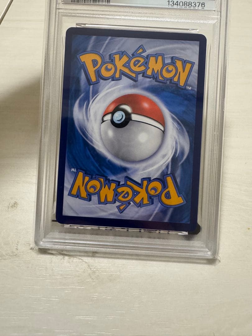 だ*い様 PSA10＊バティックシャツ ピカチュウ(ピカチュウ柄) インドネシア