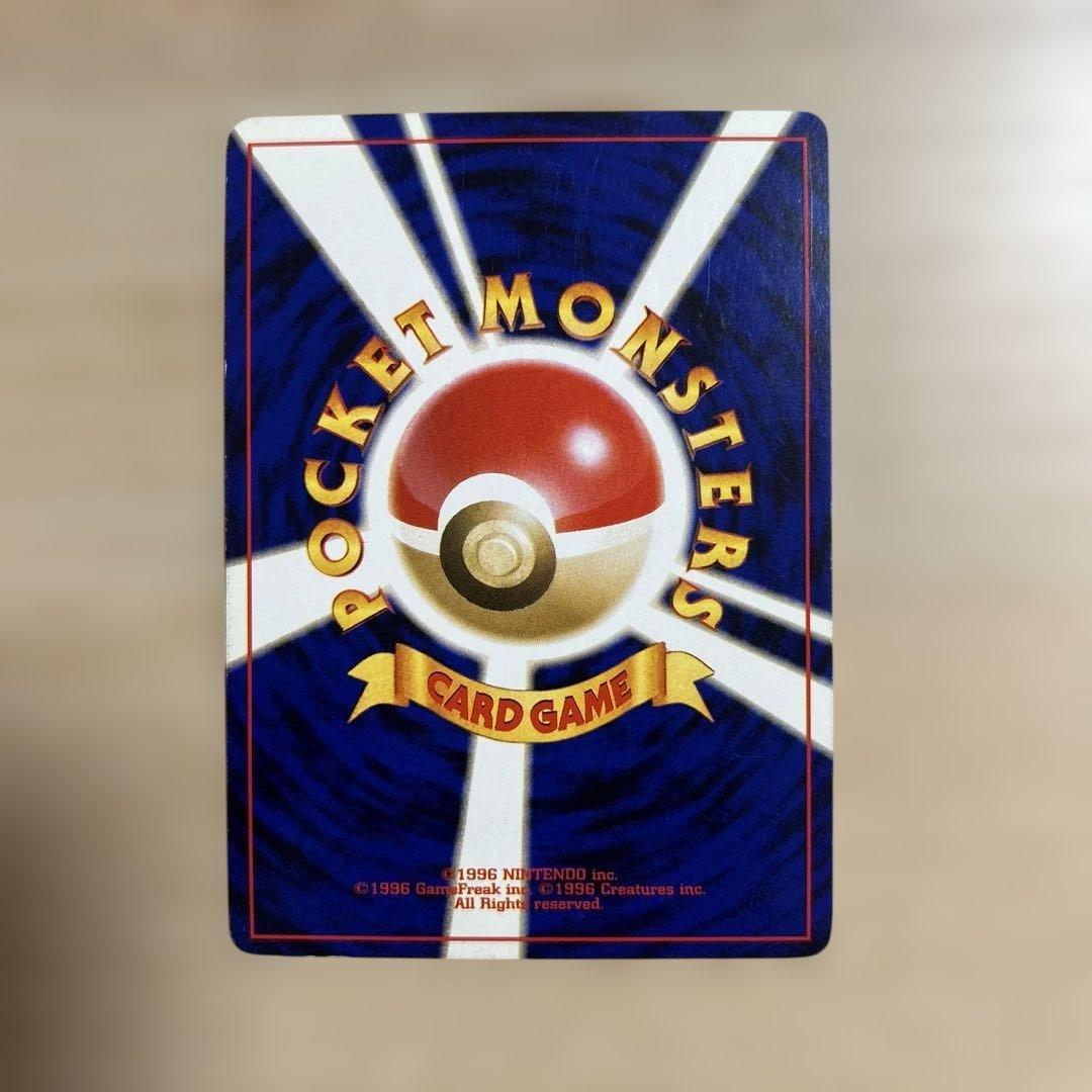 ポケモンカード ワニノコ アリゲイツ オーダイル 6点セット