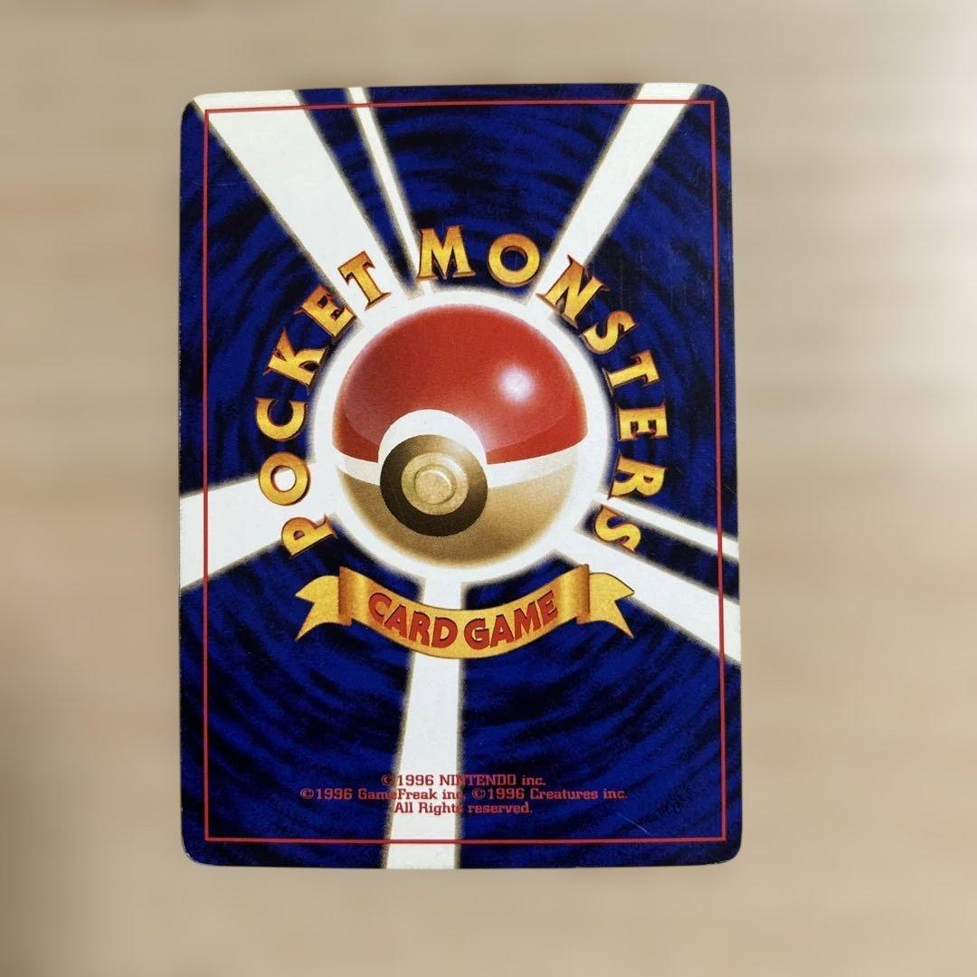 ポケモンカード ワニノコ アリゲイツ オーダイル 6点セット