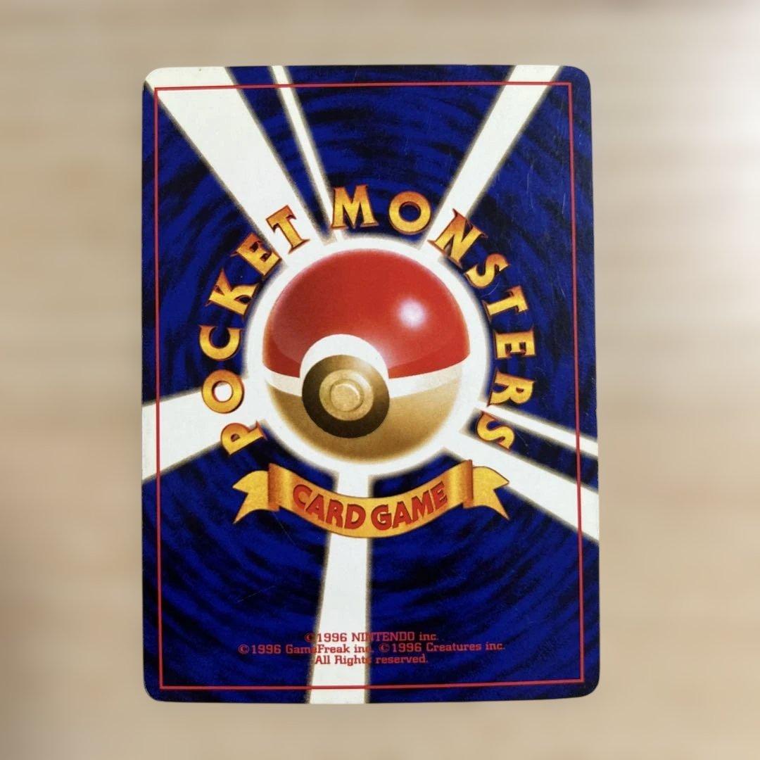 ポケモンカード ワニノコ アリゲイツ オーダイル 6点セット