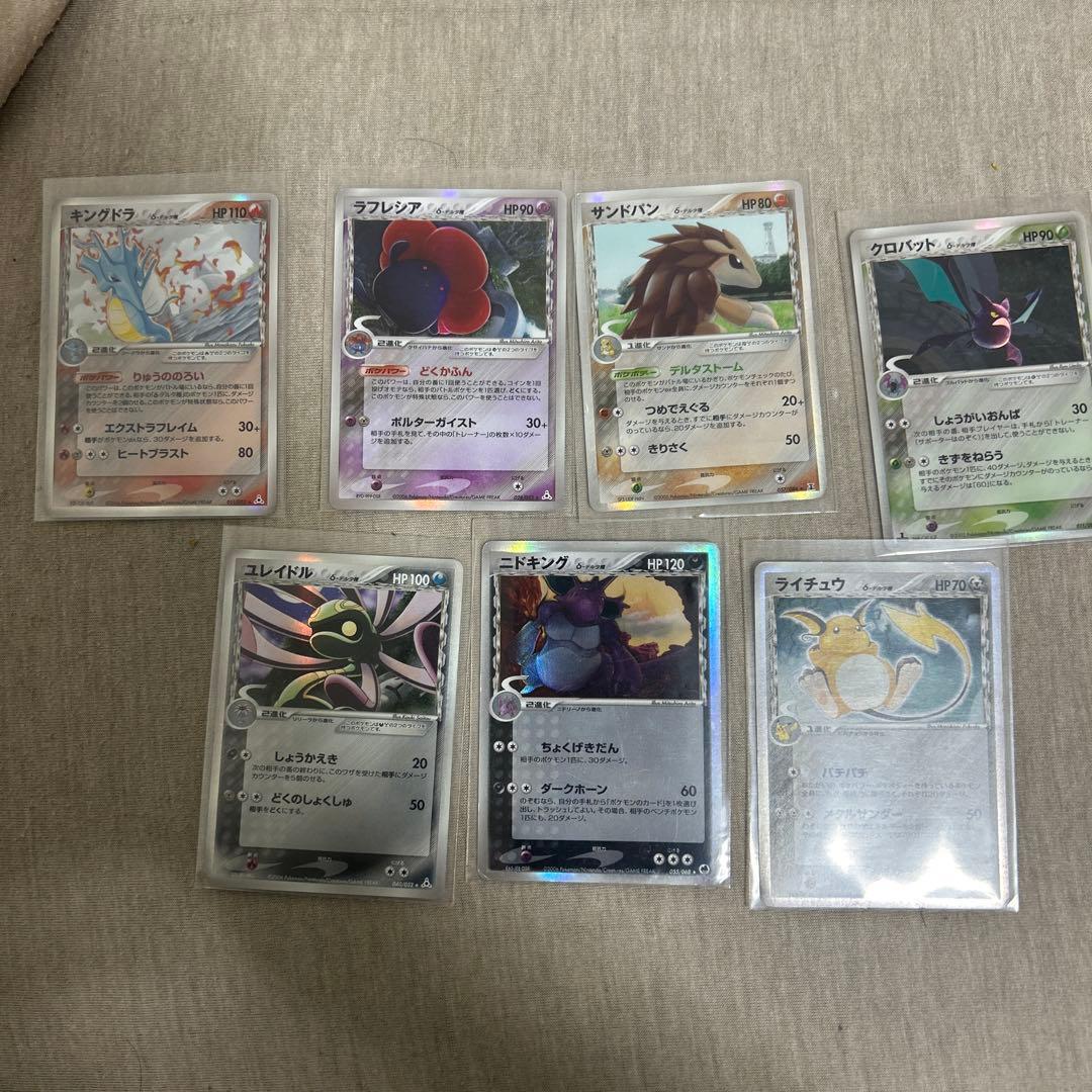 ポケモンカード　δ デルタ種 まとめ売り