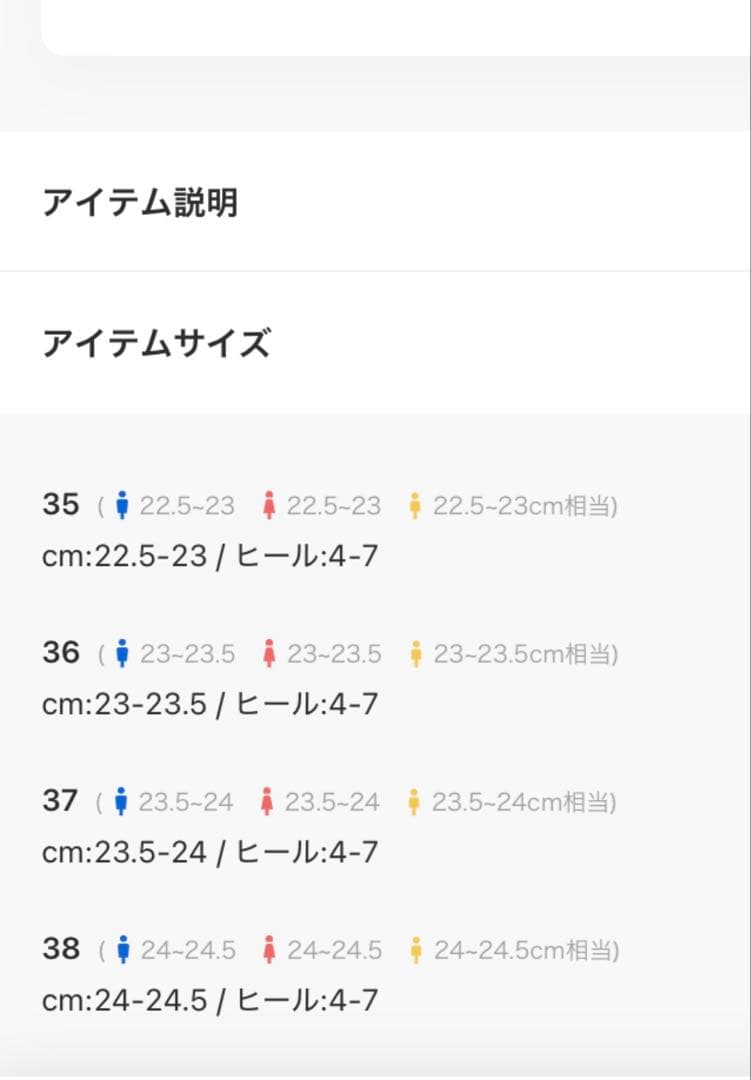 AKIKOAOKI(アキコアオキ) STUDIOUS別注　厚底　ローファー37
