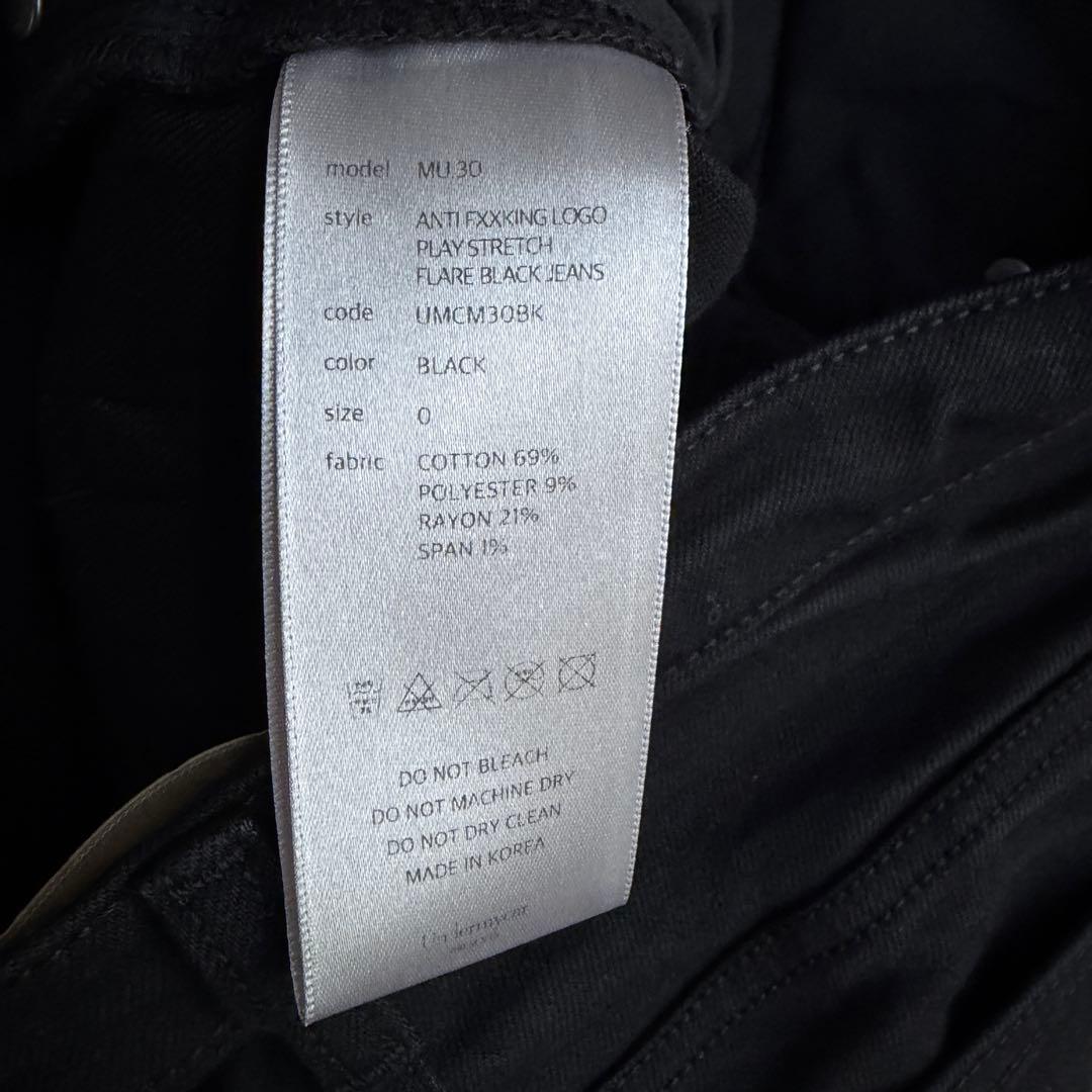 【undermycar】Stretch Flare Black Jeans 0