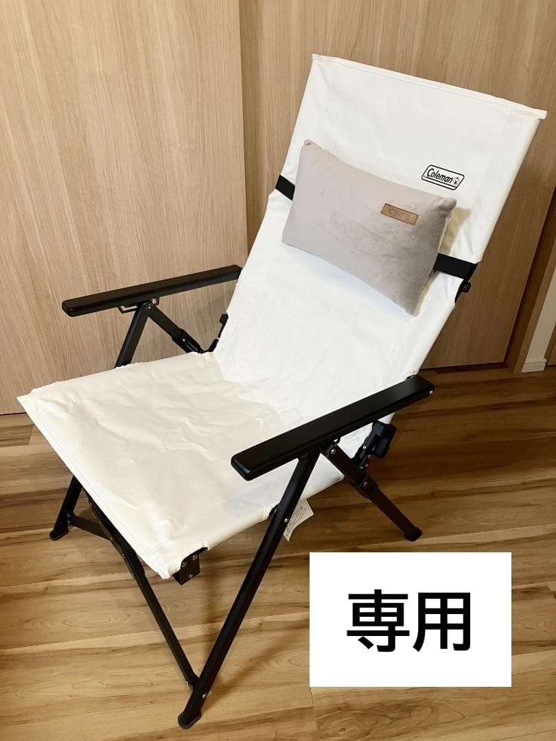 コールマン レイチェア アルペン限定 白 デザートサンド 【やっしー】