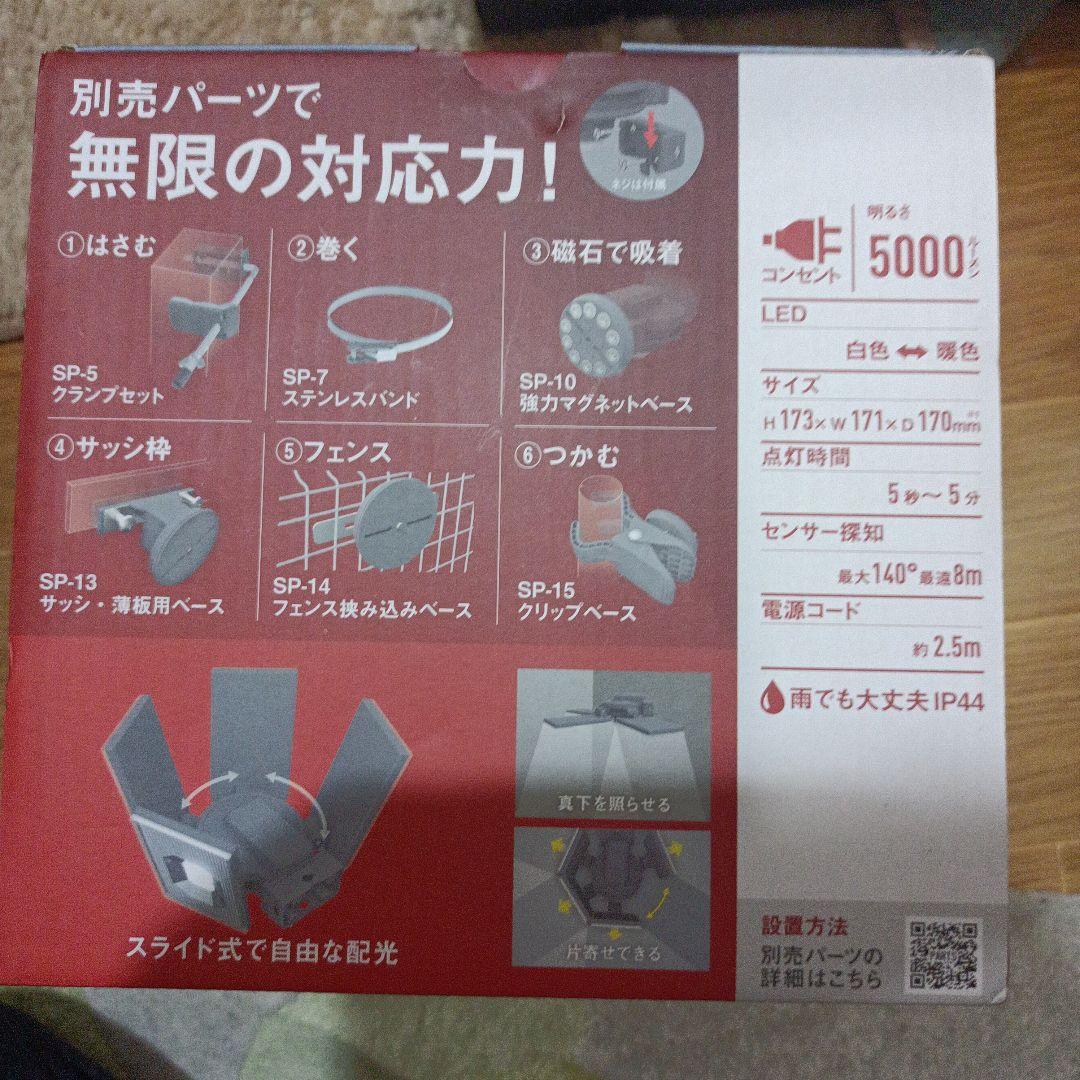 musashi LED-AC4000 5000ルーメン照明　2個セット53902