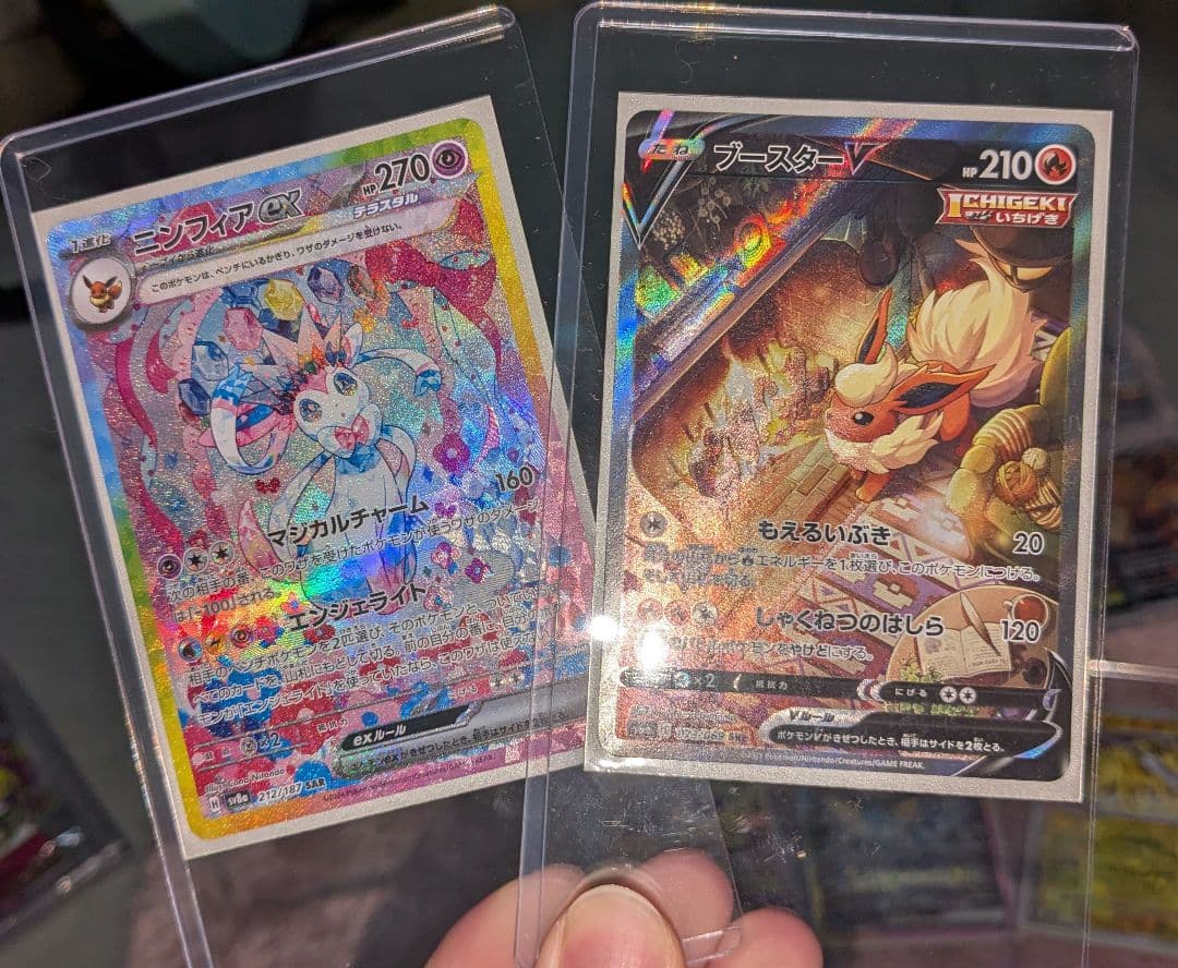 ポケカ　ブイズその他まとめ売り　引退品