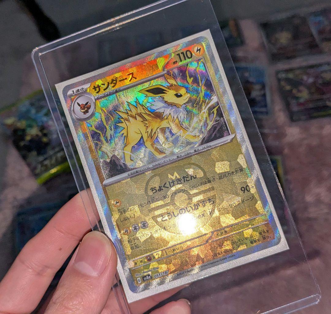 ポケカ　ブイズその他まとめ売り　引退品