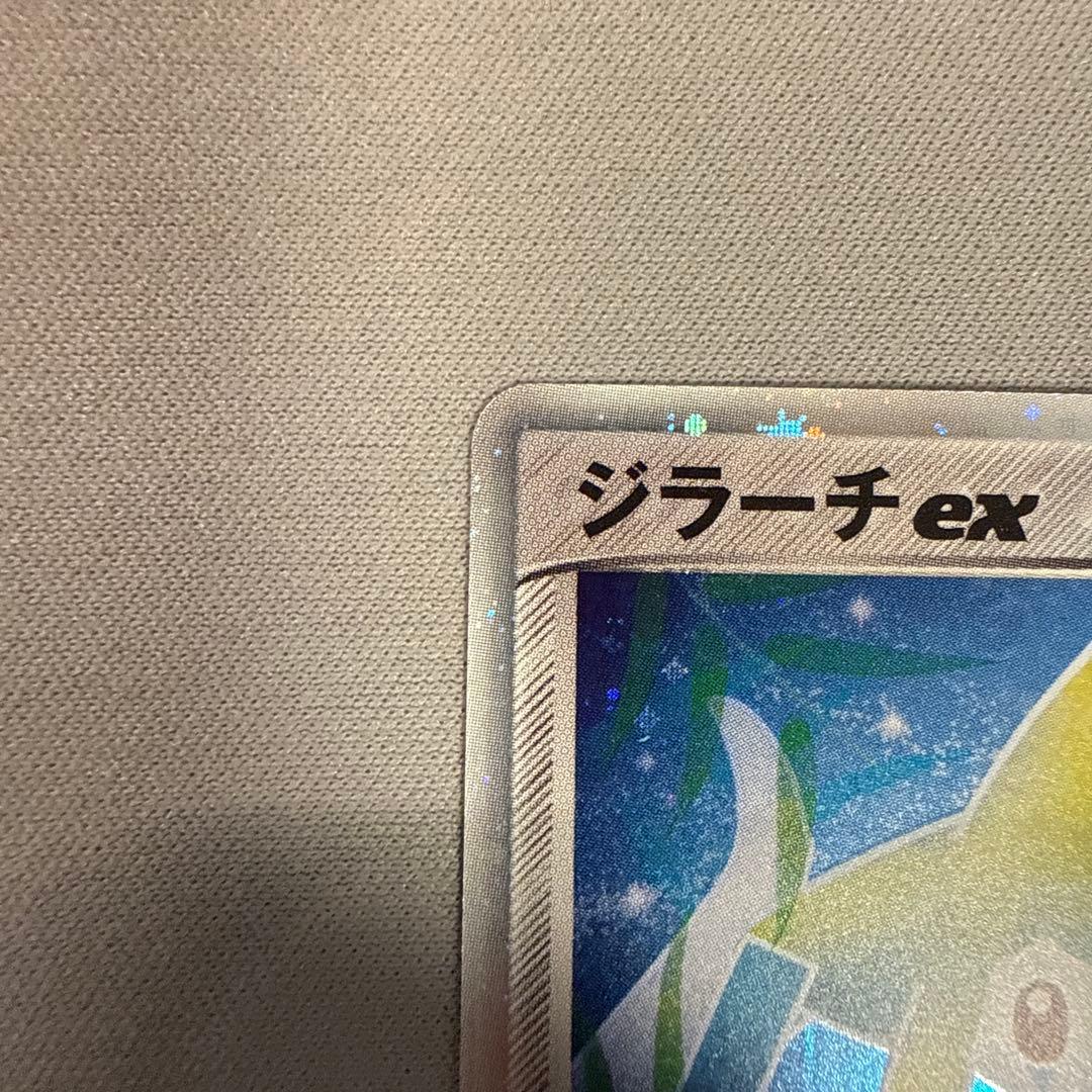 ジラーチex（PROMO）_032/PLAY