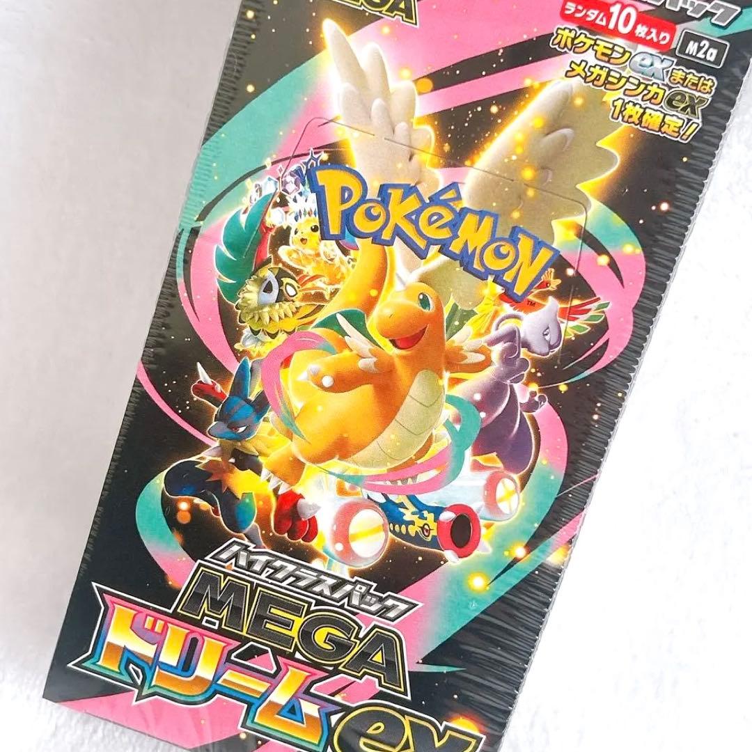 ポケカ　ハイクラスパック　メガドリームex ボックス　BOX ポケセン産