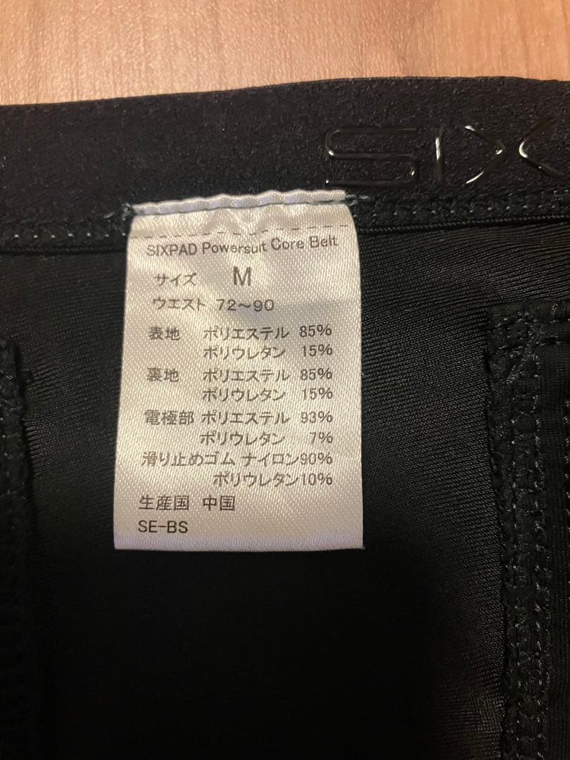 【みー】Mサイズ シックスパッド コアベルト SIXPAD 正規品