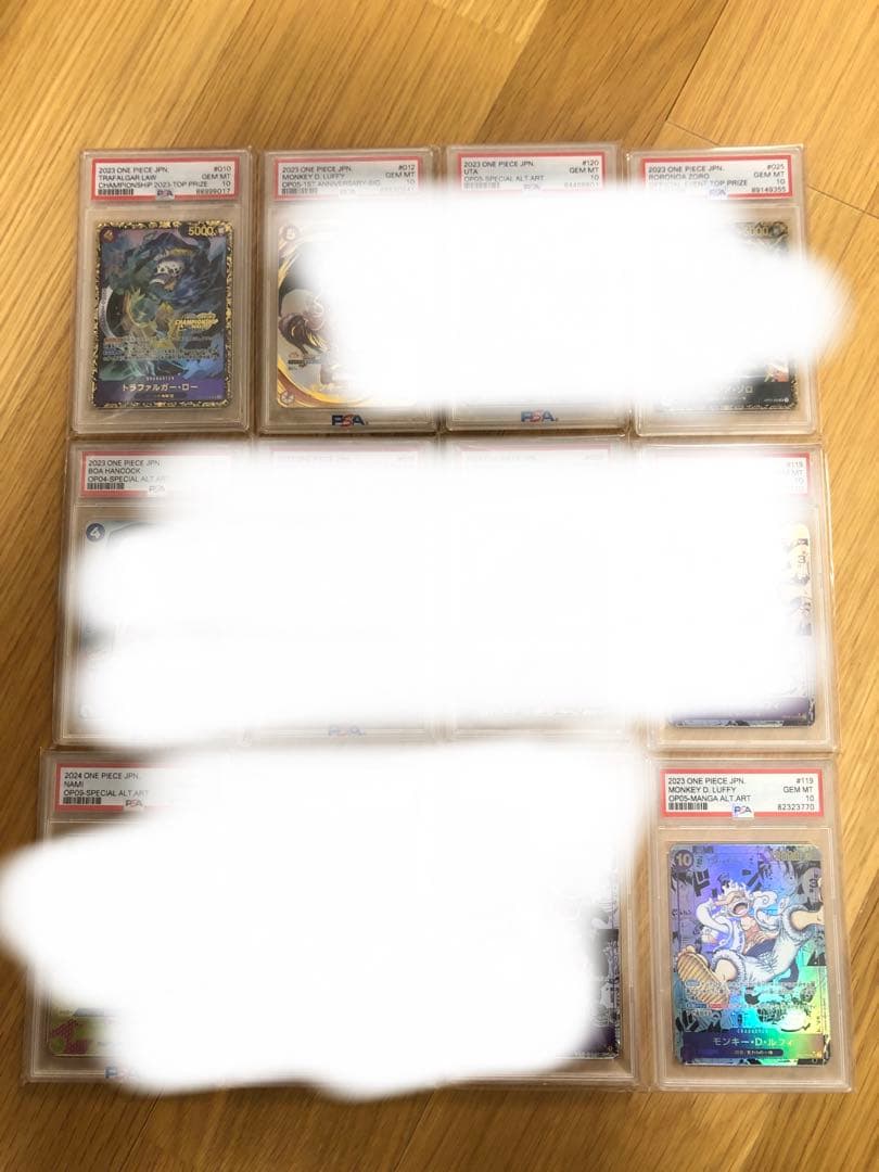 はい様　リクエスト