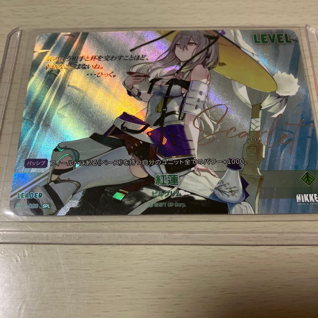 NIKKE ニベルアリーナ　紅蓮　SPL
