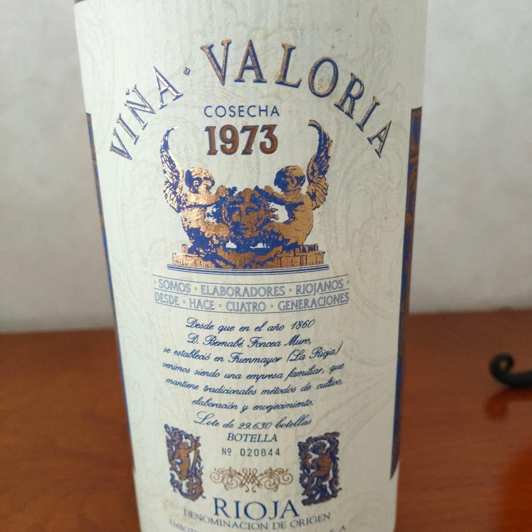 ビ－ニャバロリア1973年750ml赤ワイン値下げ