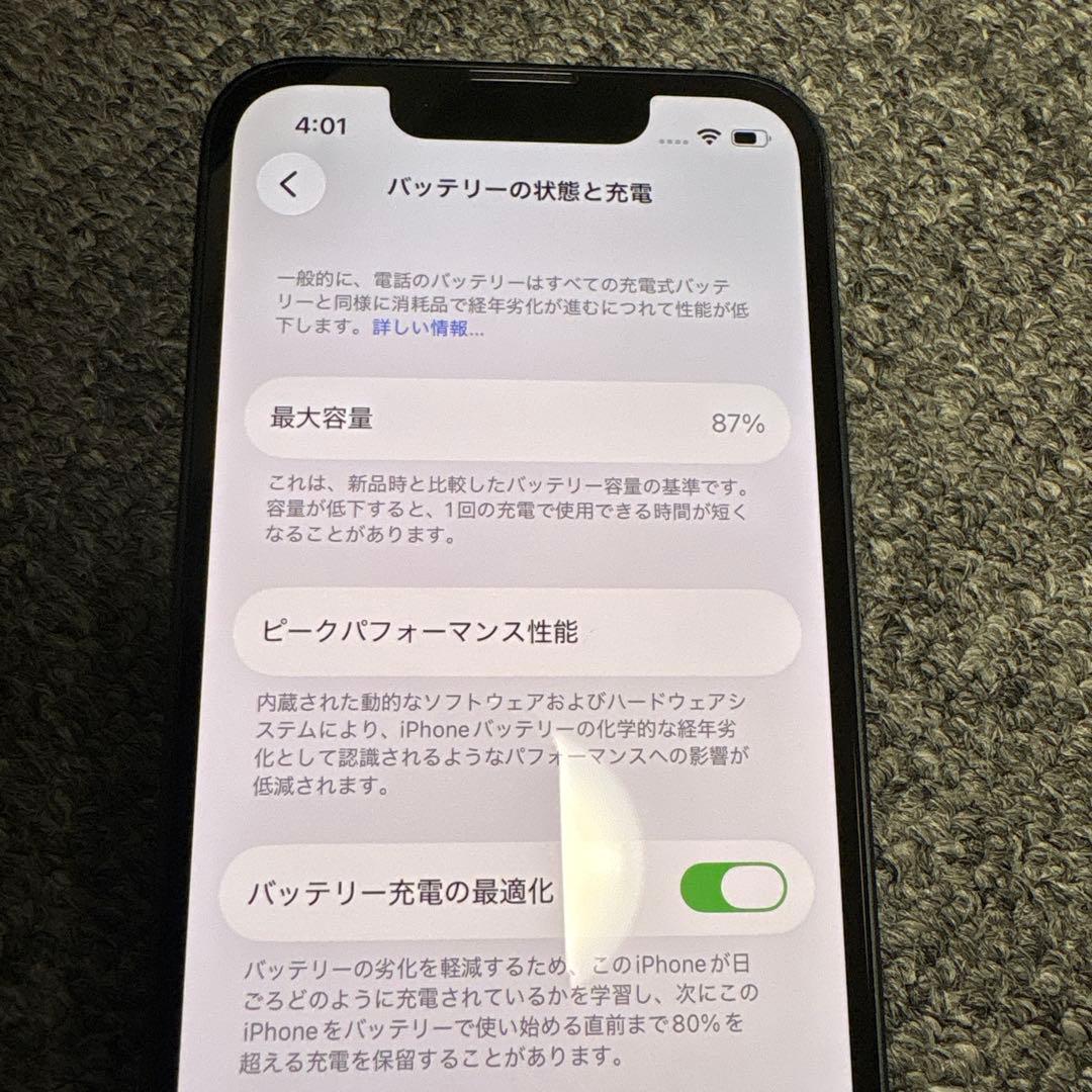 iPhone 13 mini ミッドナイト 本体 SIMフリー 256GB