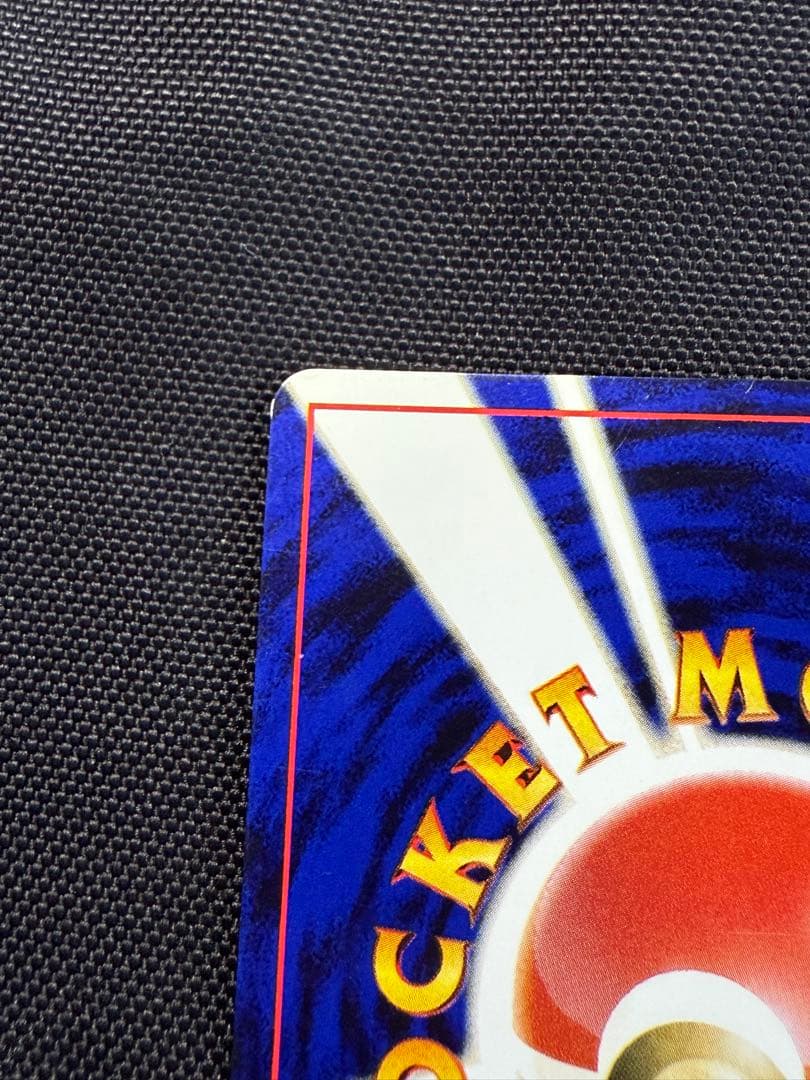 ホウオウ 旧裏　★ 拡張パック第3弾 めざめる伝説