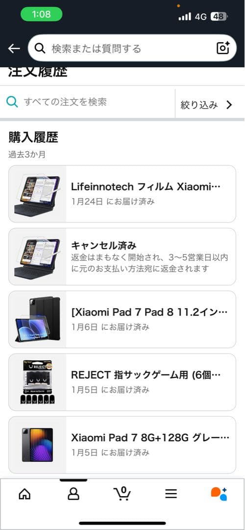 Xiaomi Pad 7 8G+128G グレー、アンチグレアフィルム、保護ケー