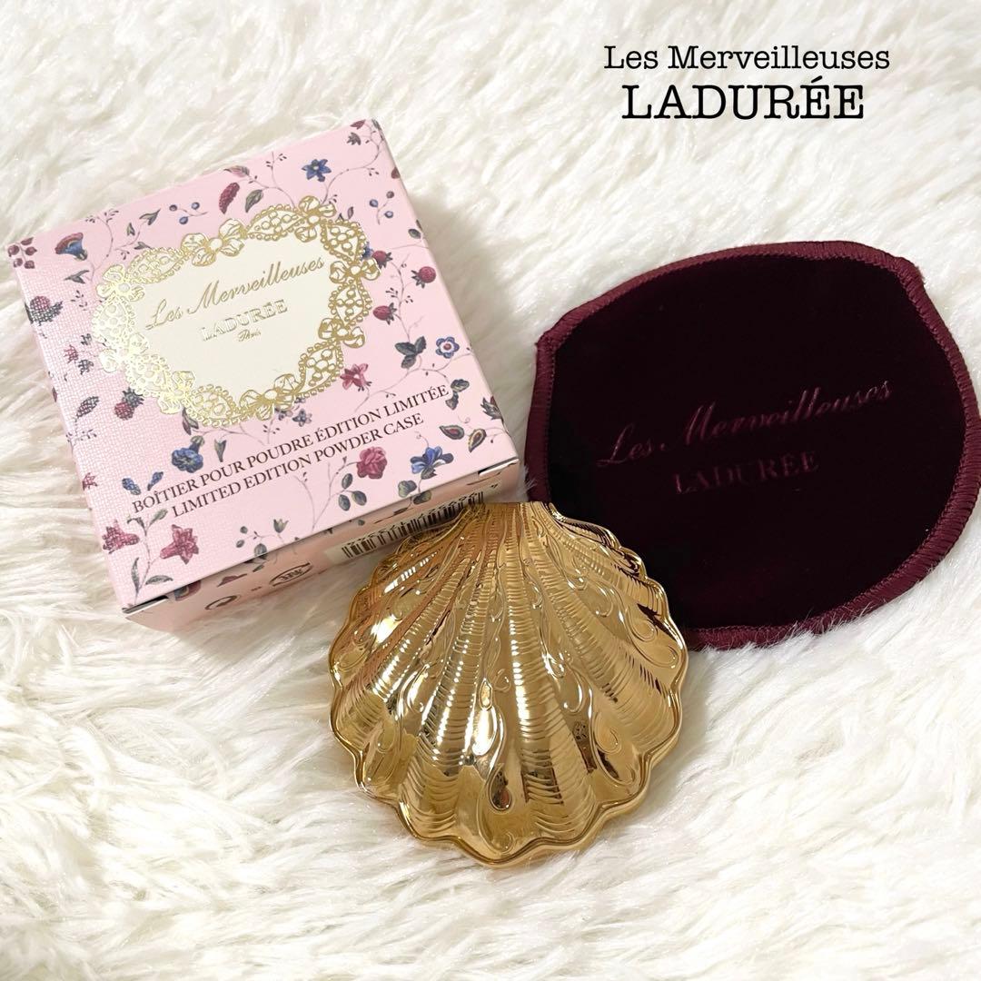 希少【LADURÉE】新品未使用 ラデュレ 24k パウダーケース 貝殻 限定