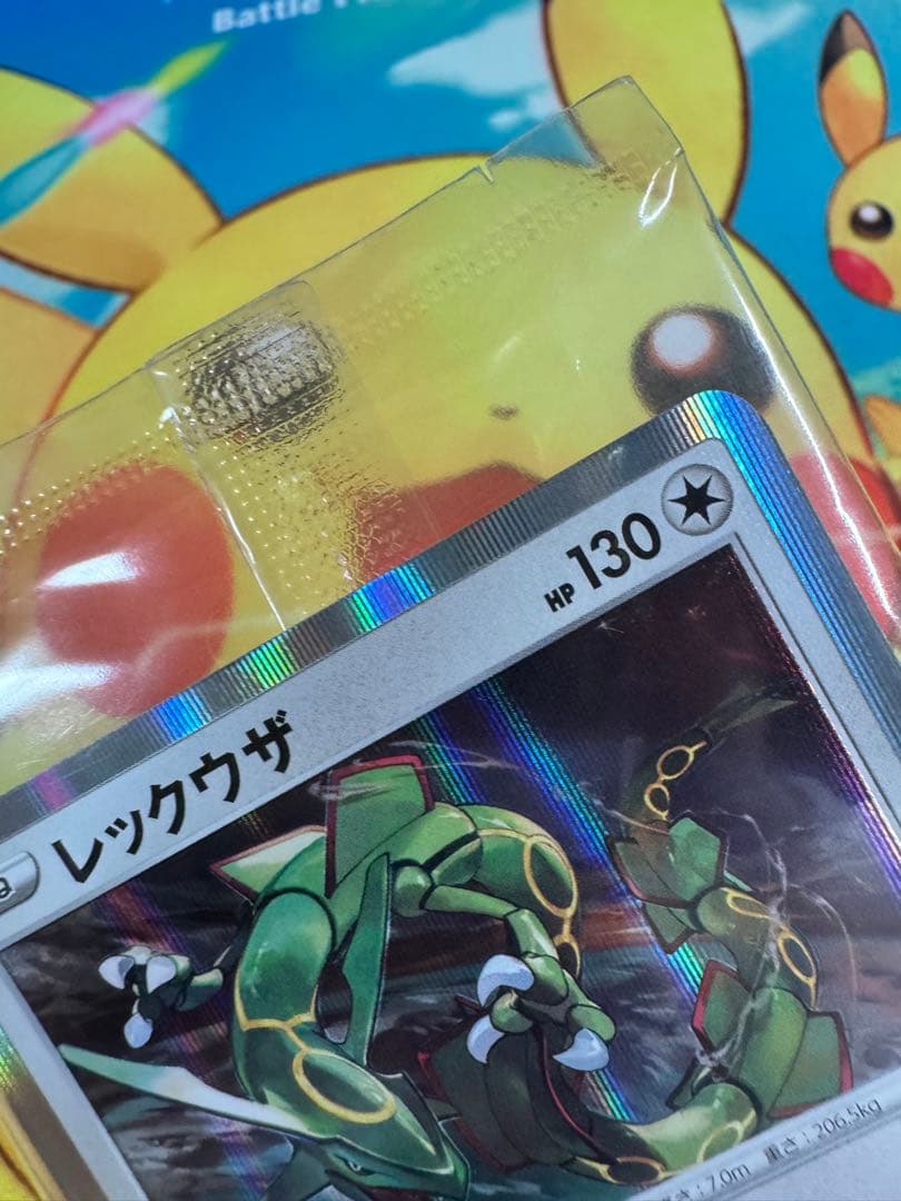 ポケモンカード レックウザ 003/S-P 未開封 プロモ 10枚