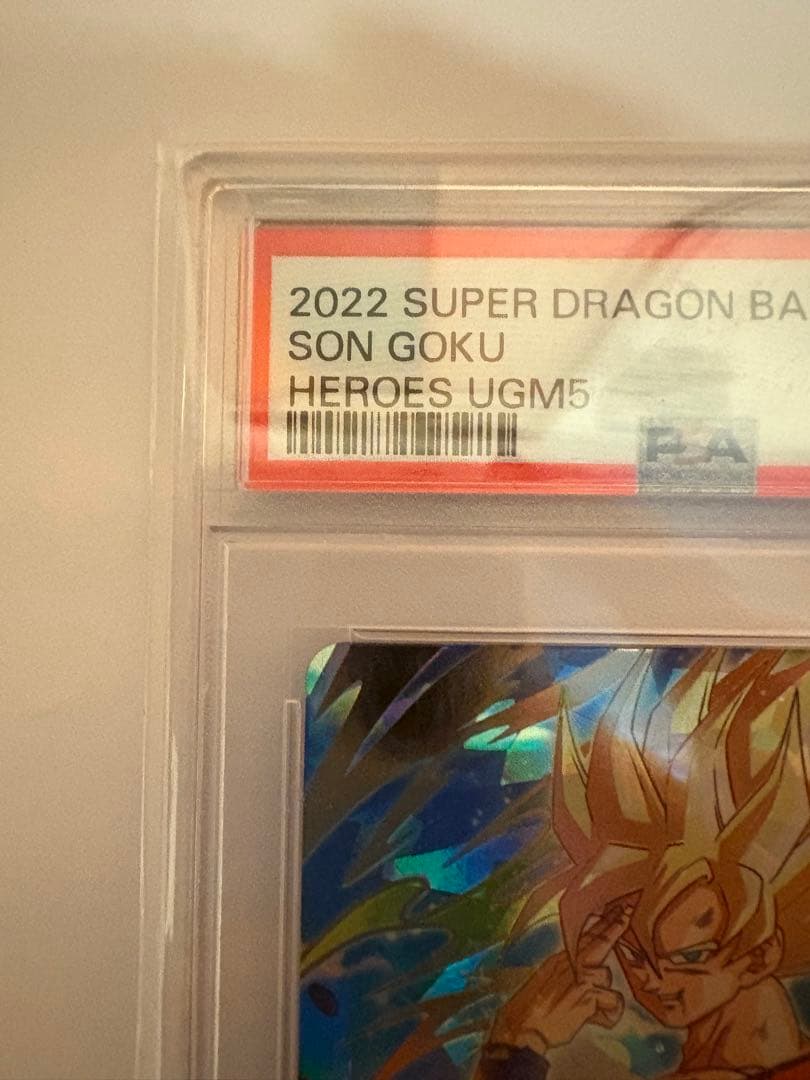 UGM5-017 孫悟空　PSA10