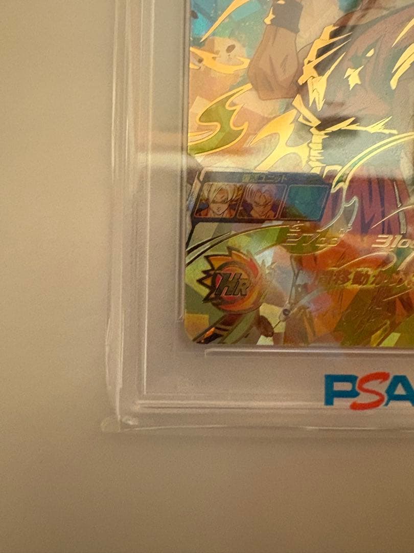 UGM5-017 孫悟空　PSA10