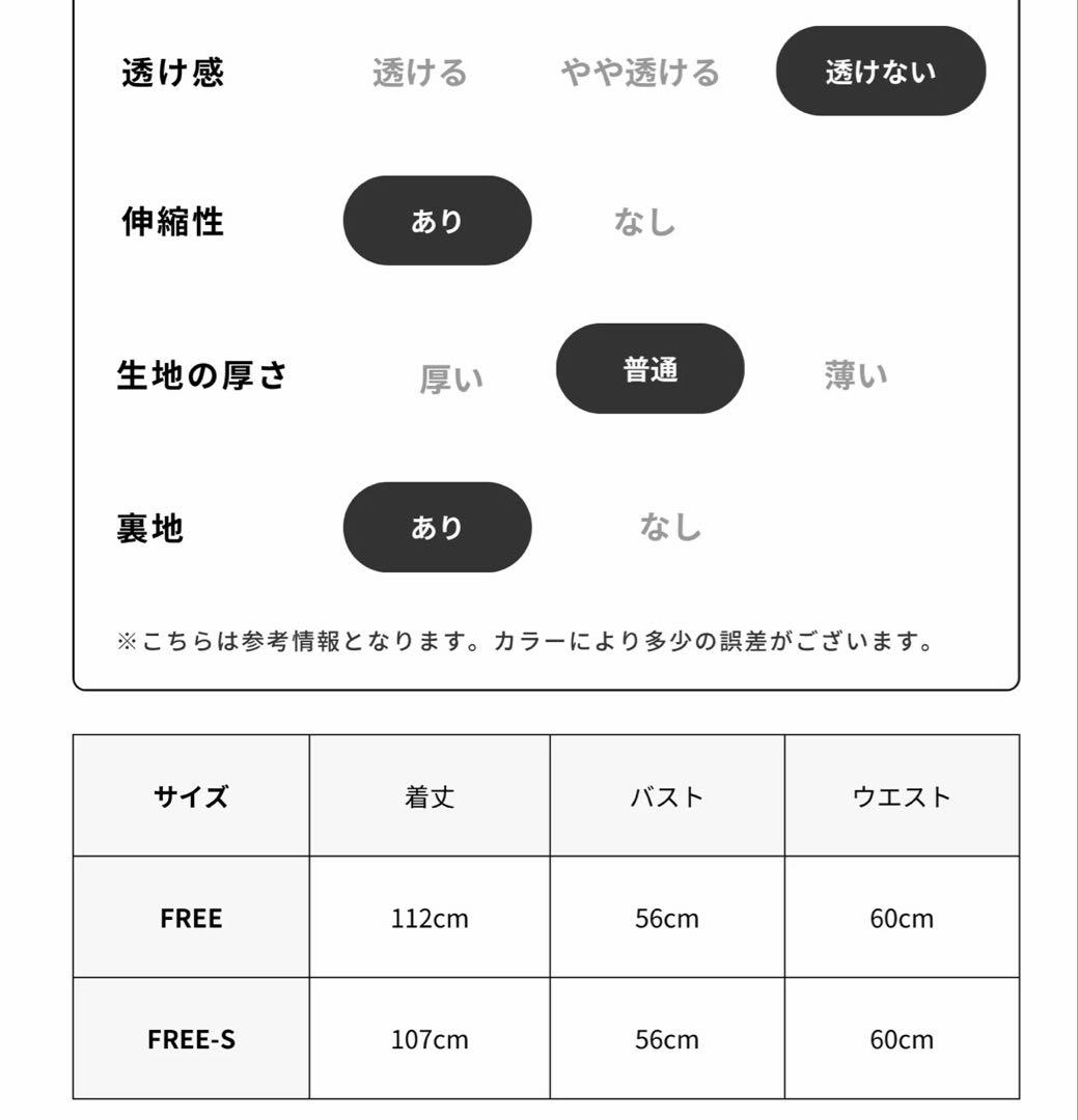 定価18,300円　Randy ティアードビジューロングワンピース