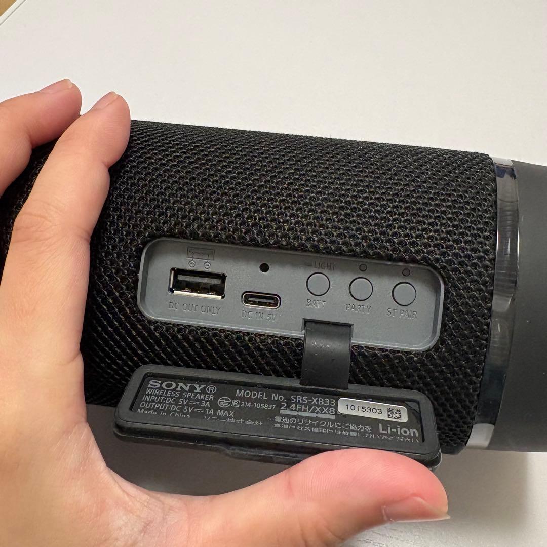 ソニー　スピーカー