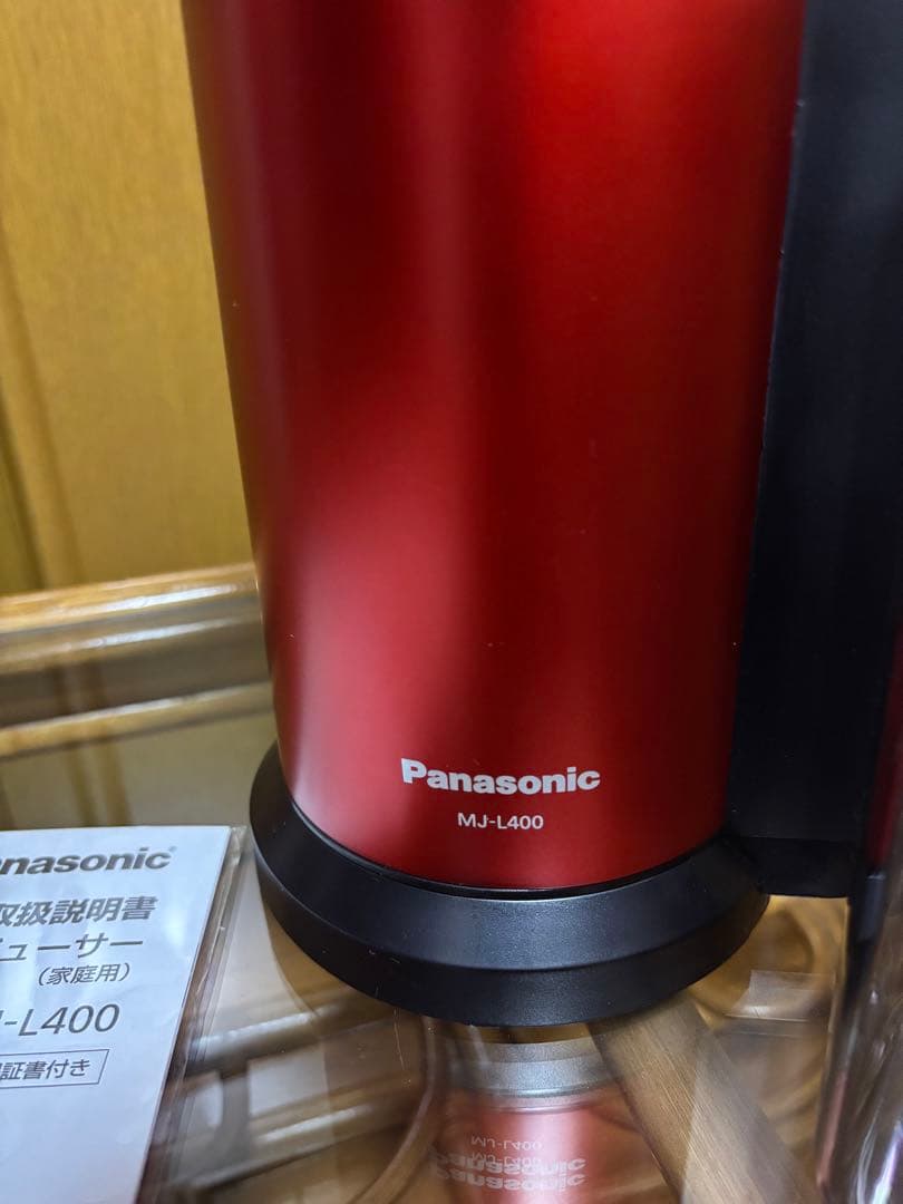 Panasonic スロージューサー MJ-L400 レッド　新品未使用