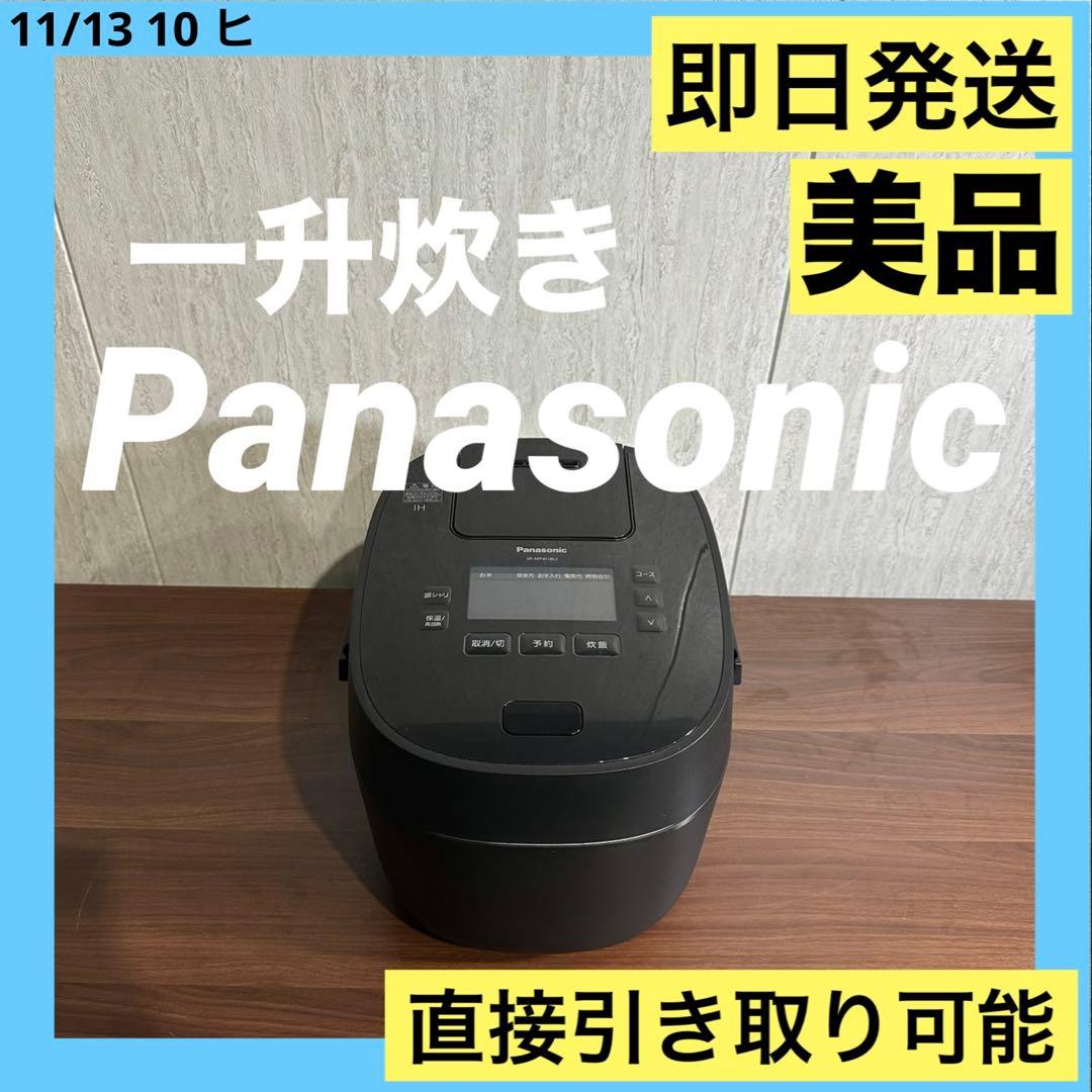 【美品】パナソニック 炊飯器 一升 ブラック SR-MPW18E2