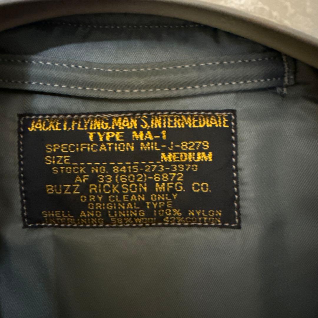 バズリクソンズ　MA-1 BR14920 スレンダーモデル M寸