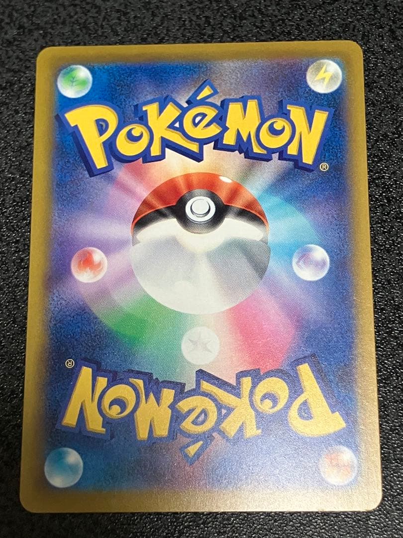 ポケモンカード　MEGAドリームex　カナリィ　SAR メガドリーム　メガドリ