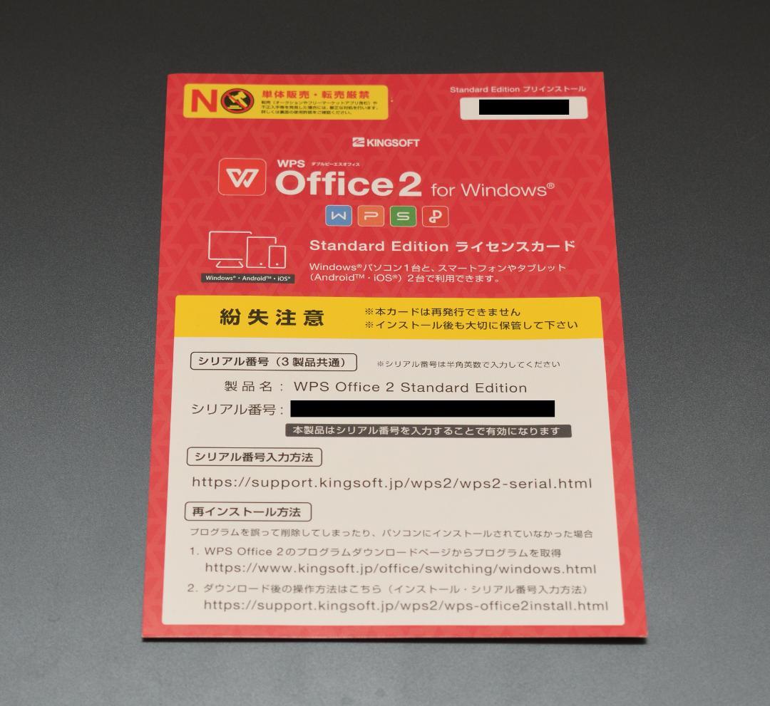 Windowsノート本体 ASUS Vivobook Pro 15 OLED/ WPS Office2