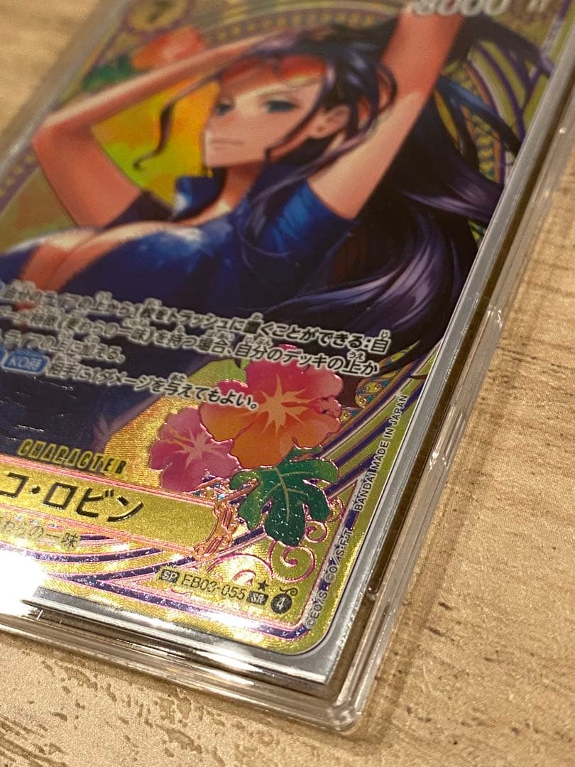 ワンピースカード ニコロビン SR SP EB03-055