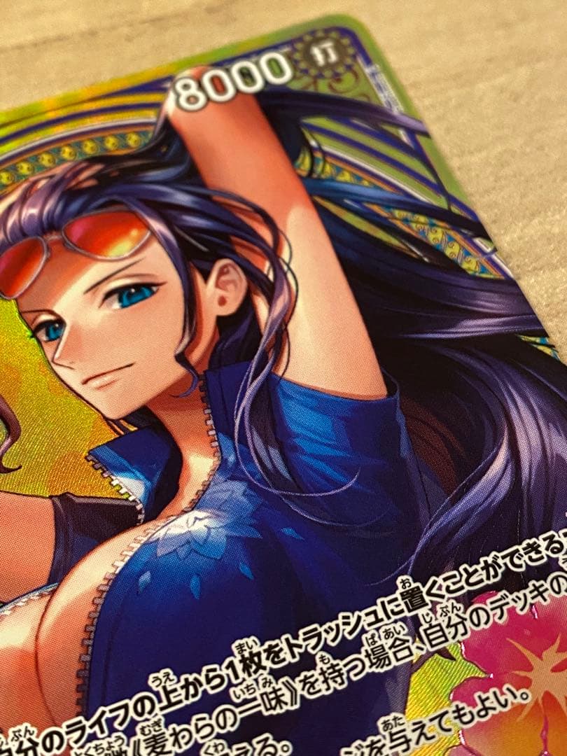 ワンピースカード ニコロビン SR SP EB03-055