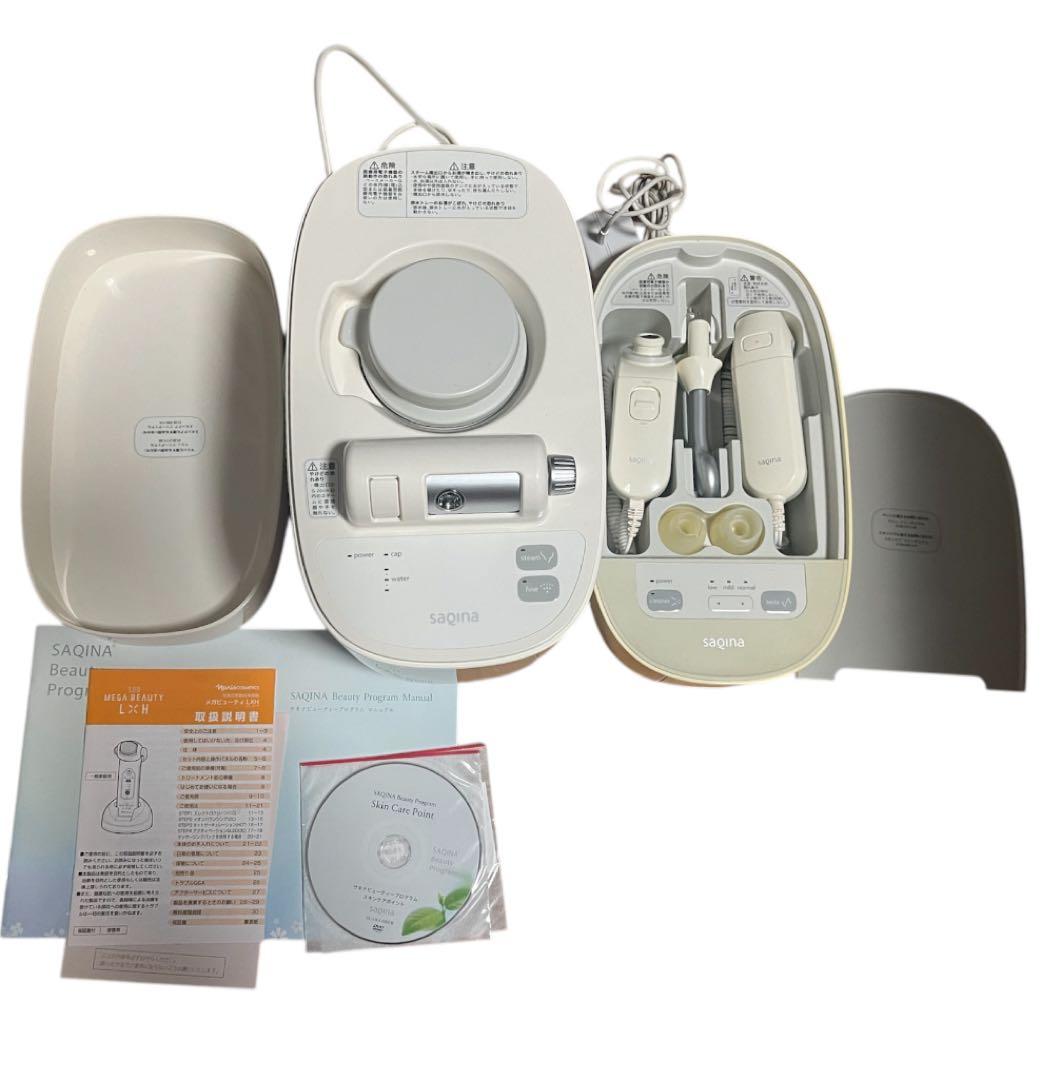 サキナエステマシン サキナピノ