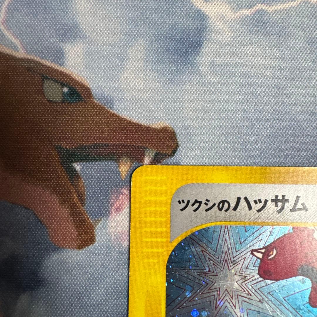 ツクシのハッサム ★ ポケモンカード★VS 013/141