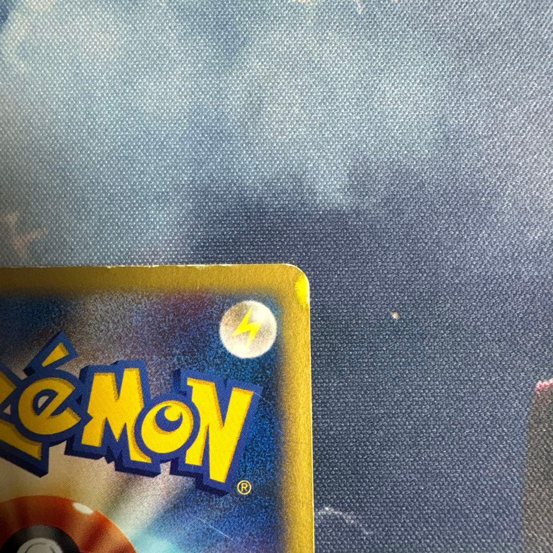 ツクシのハッサム ★ ポケモンカード★VS 013/141