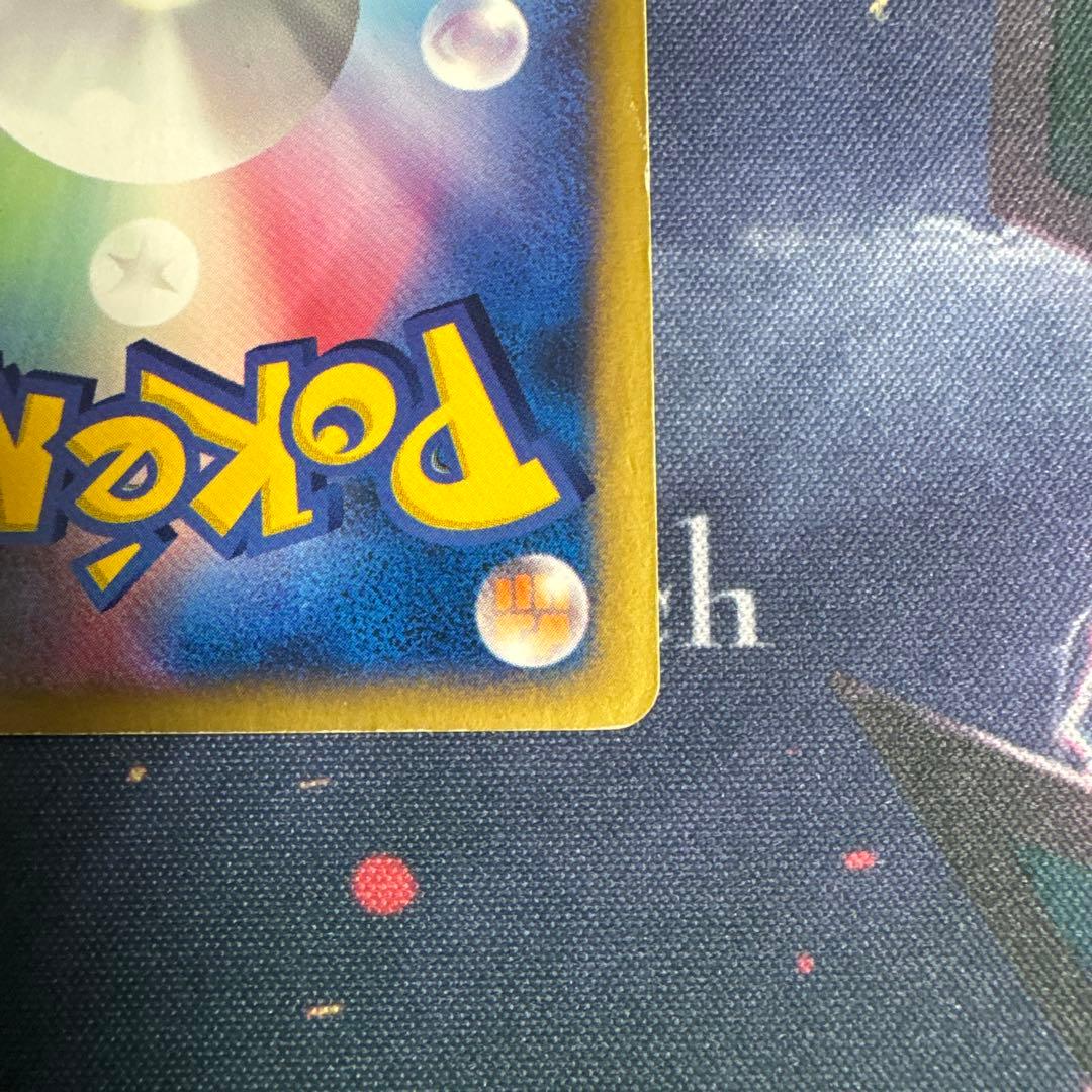 ツクシのハッサム ★ ポケモンカード★VS 013/141