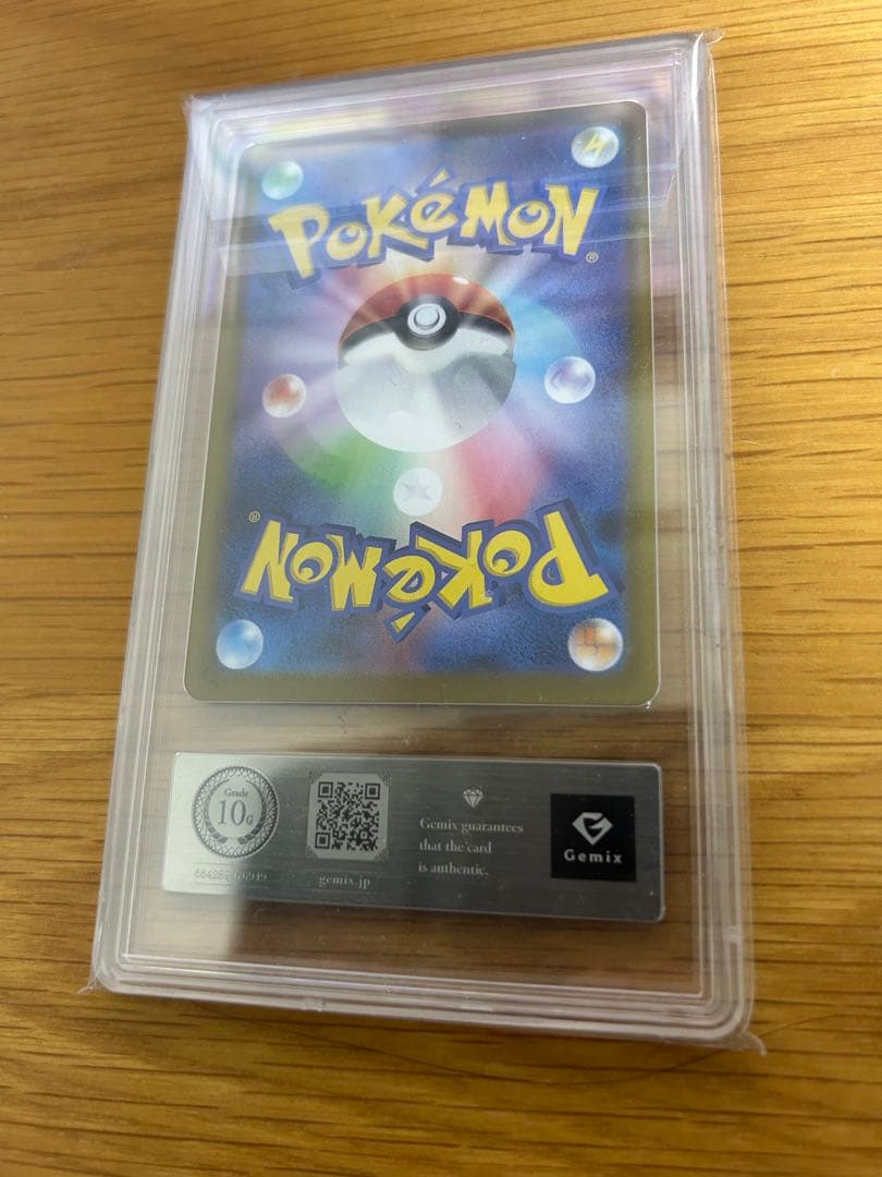 イーブイex sar Gemix10G