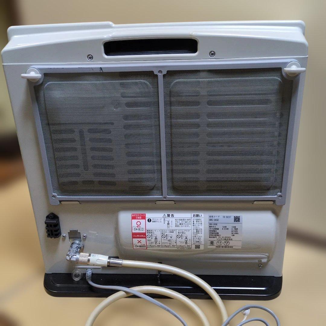専用出品　ガスファンヒーター　SRC-365E リンナイ　2023年製　都市ガス