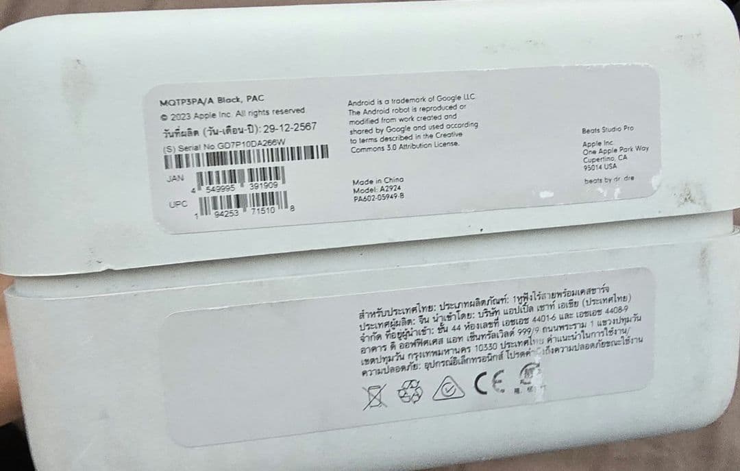 Beats Studio Pro ブラック MQTP3PA/A